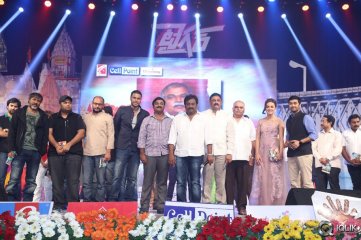 Tiger Movie Audio Launch